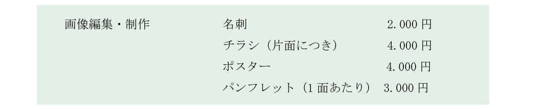 ロゴの名前