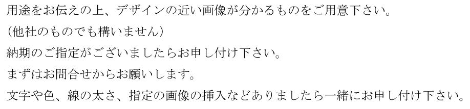 ロゴの名前