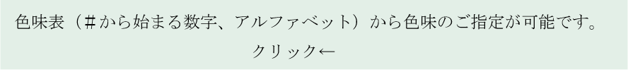 ロゴの名前