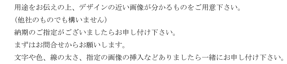 ロゴの名前