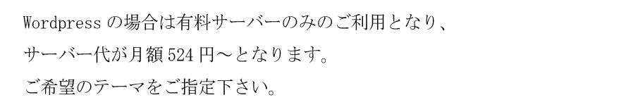 ロゴの名前