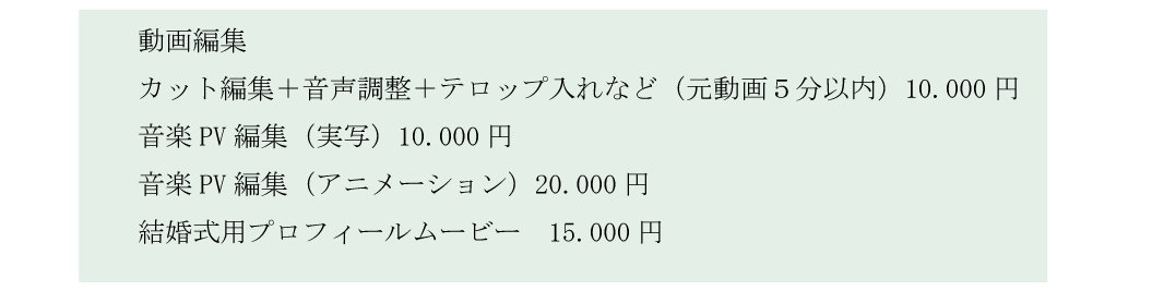 ロゴの名前