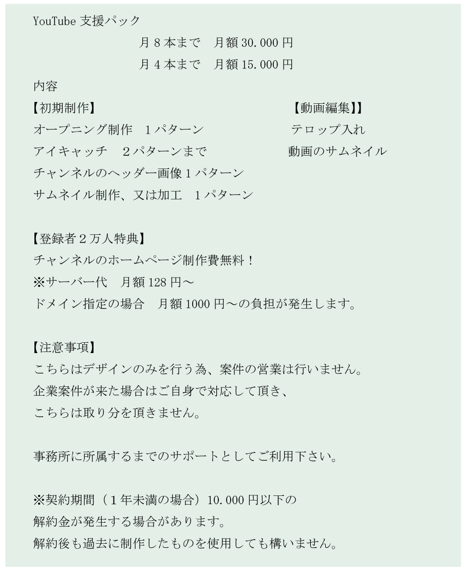 ロゴの名前