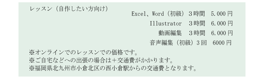 ロゴの名前