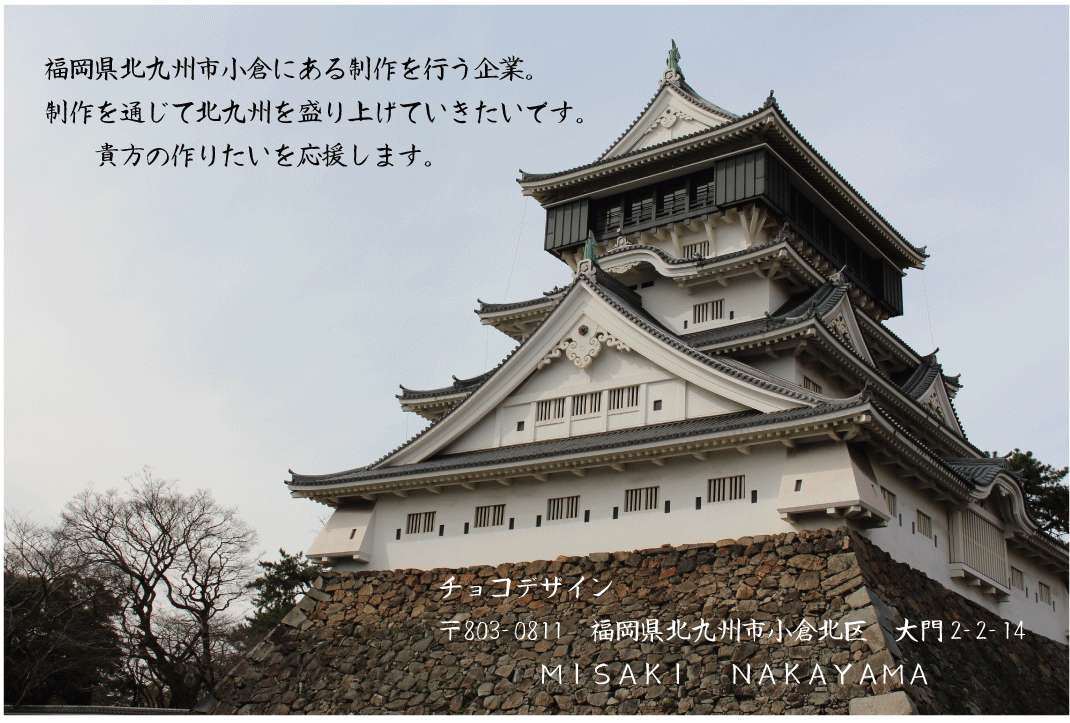 ロゴの名前